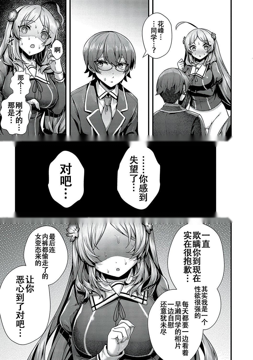 第63页