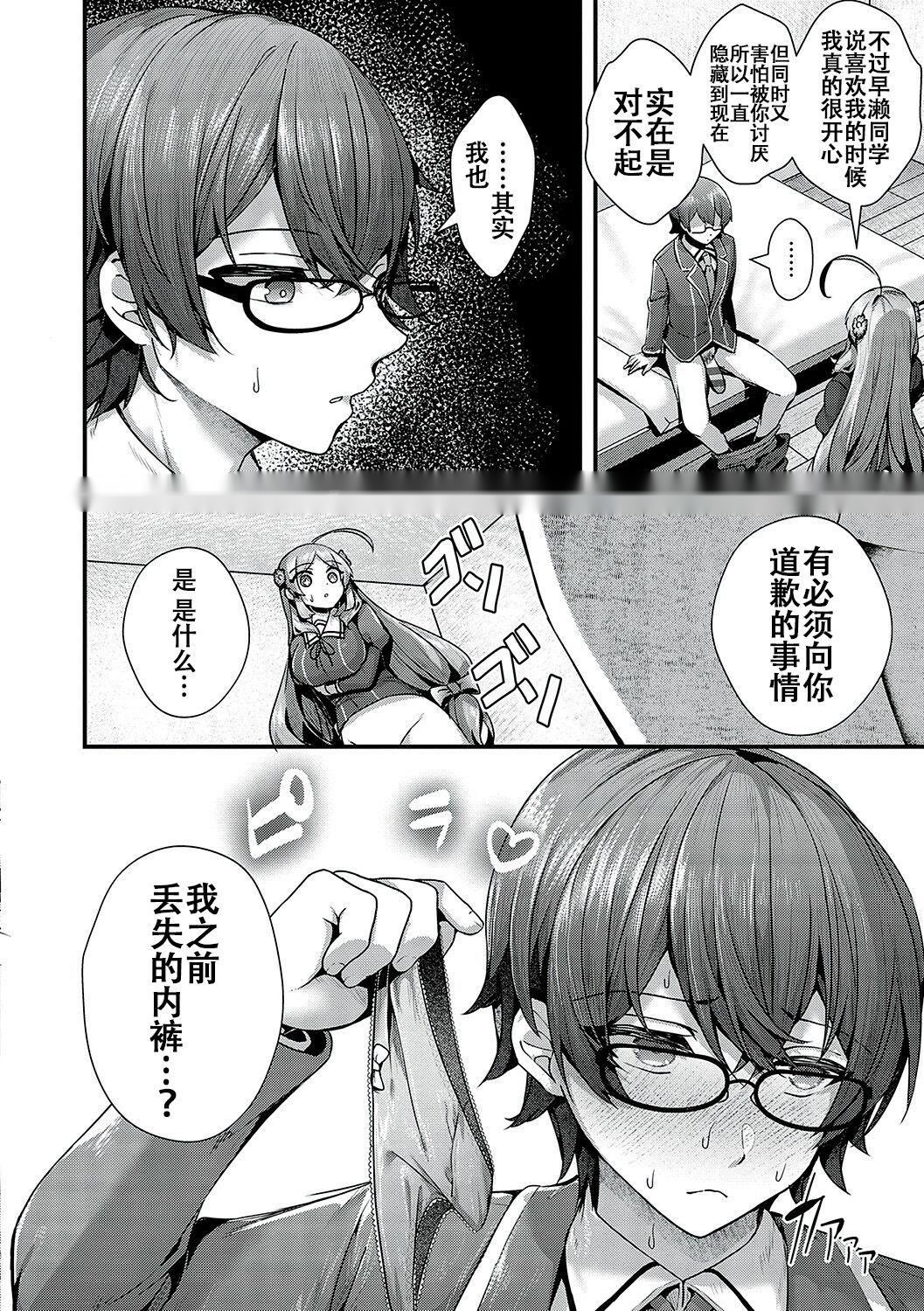 第64页