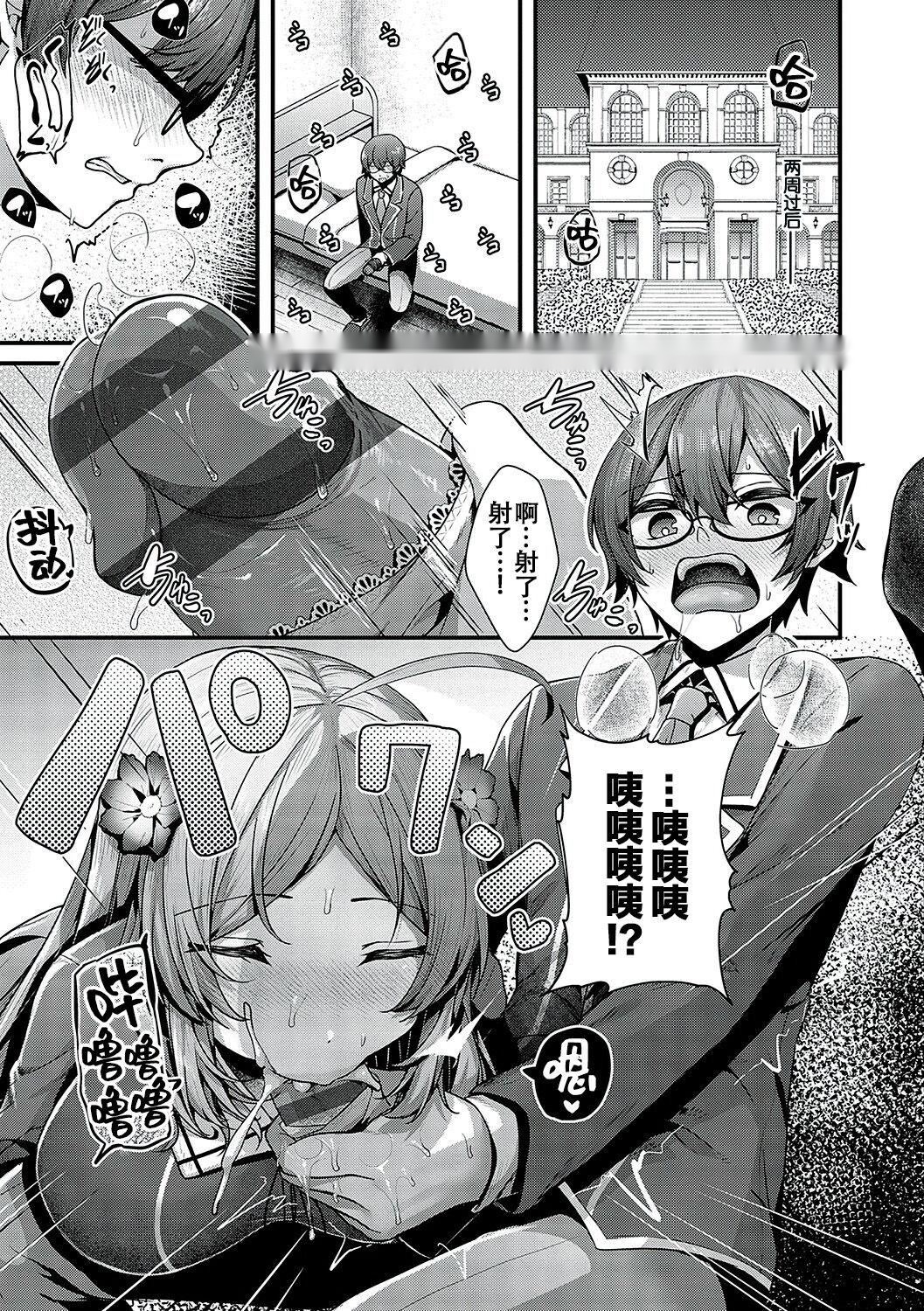 第75页