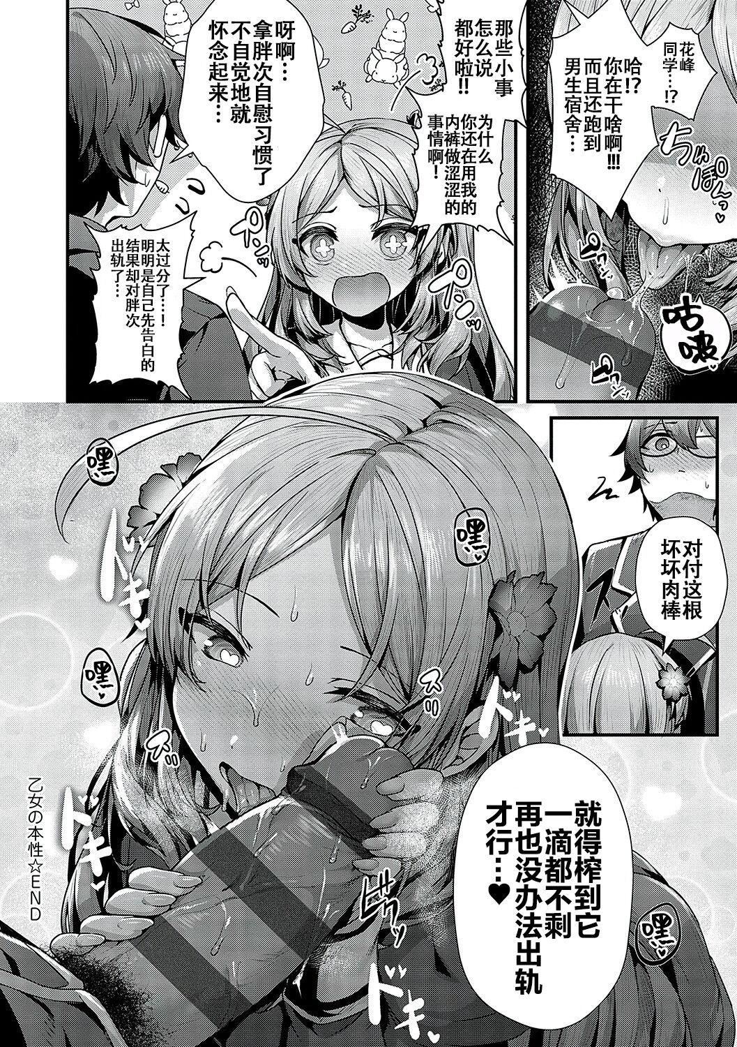 第76页
