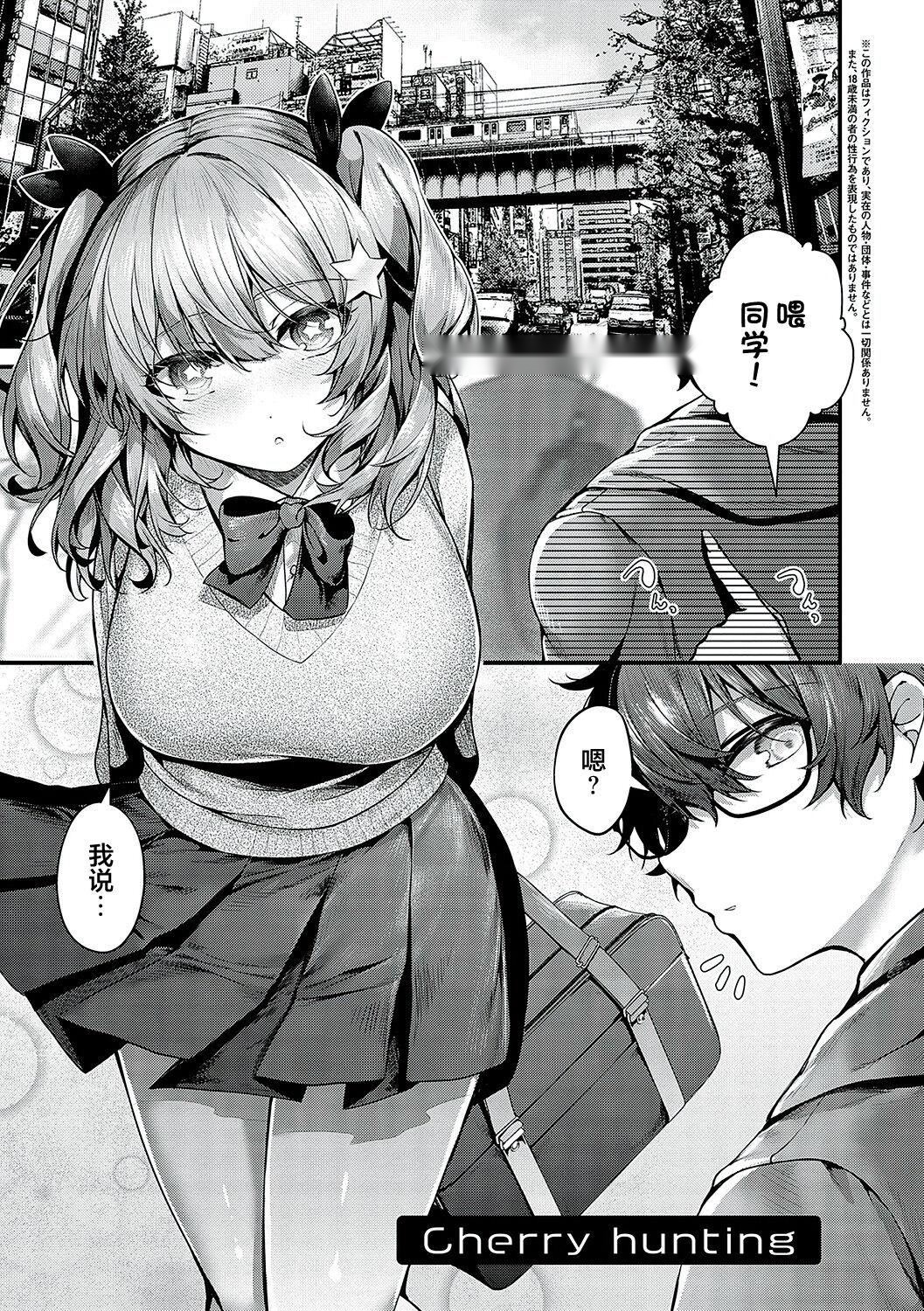 第79页