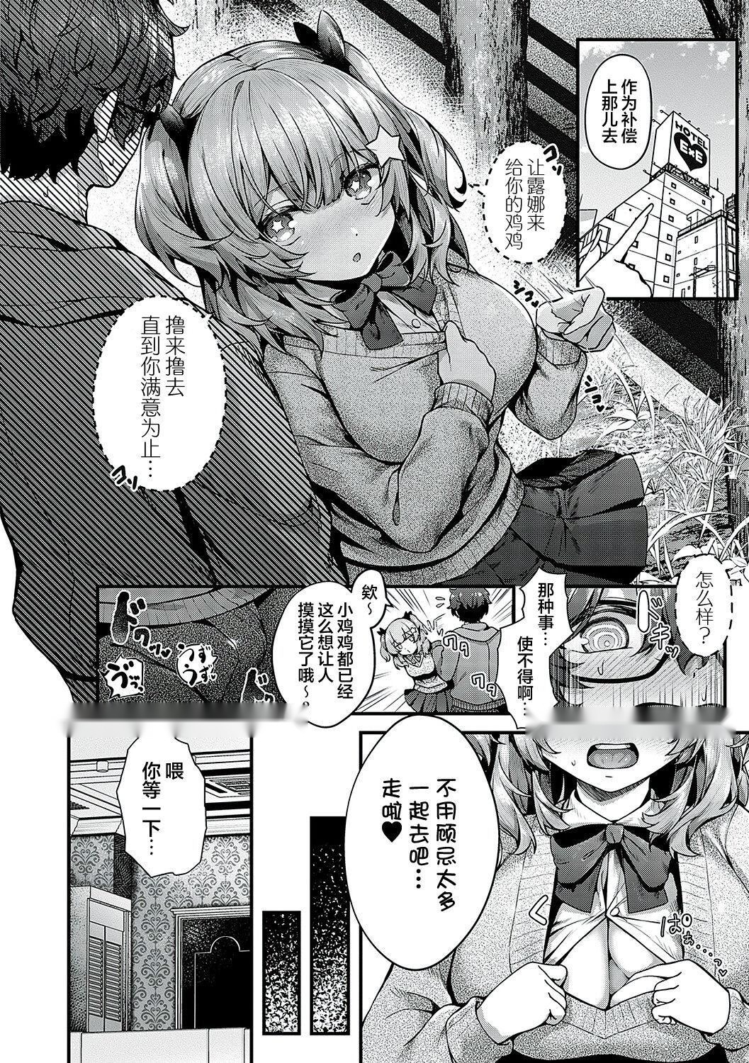 第84页