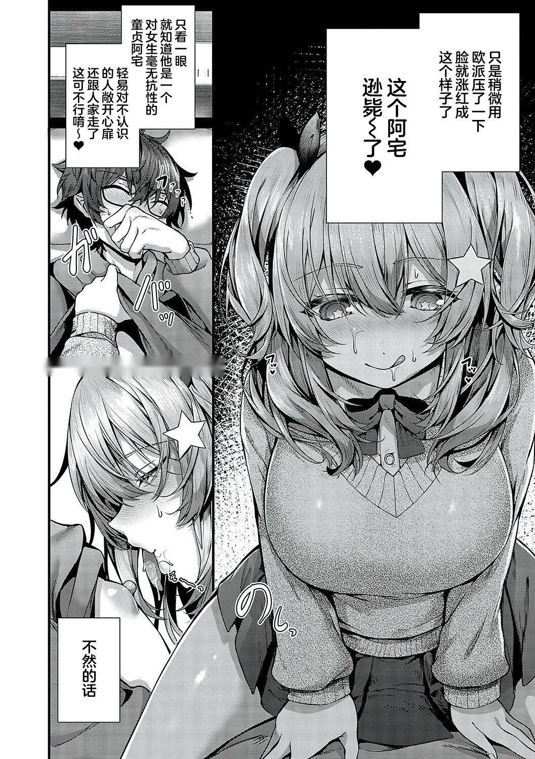 第86页
