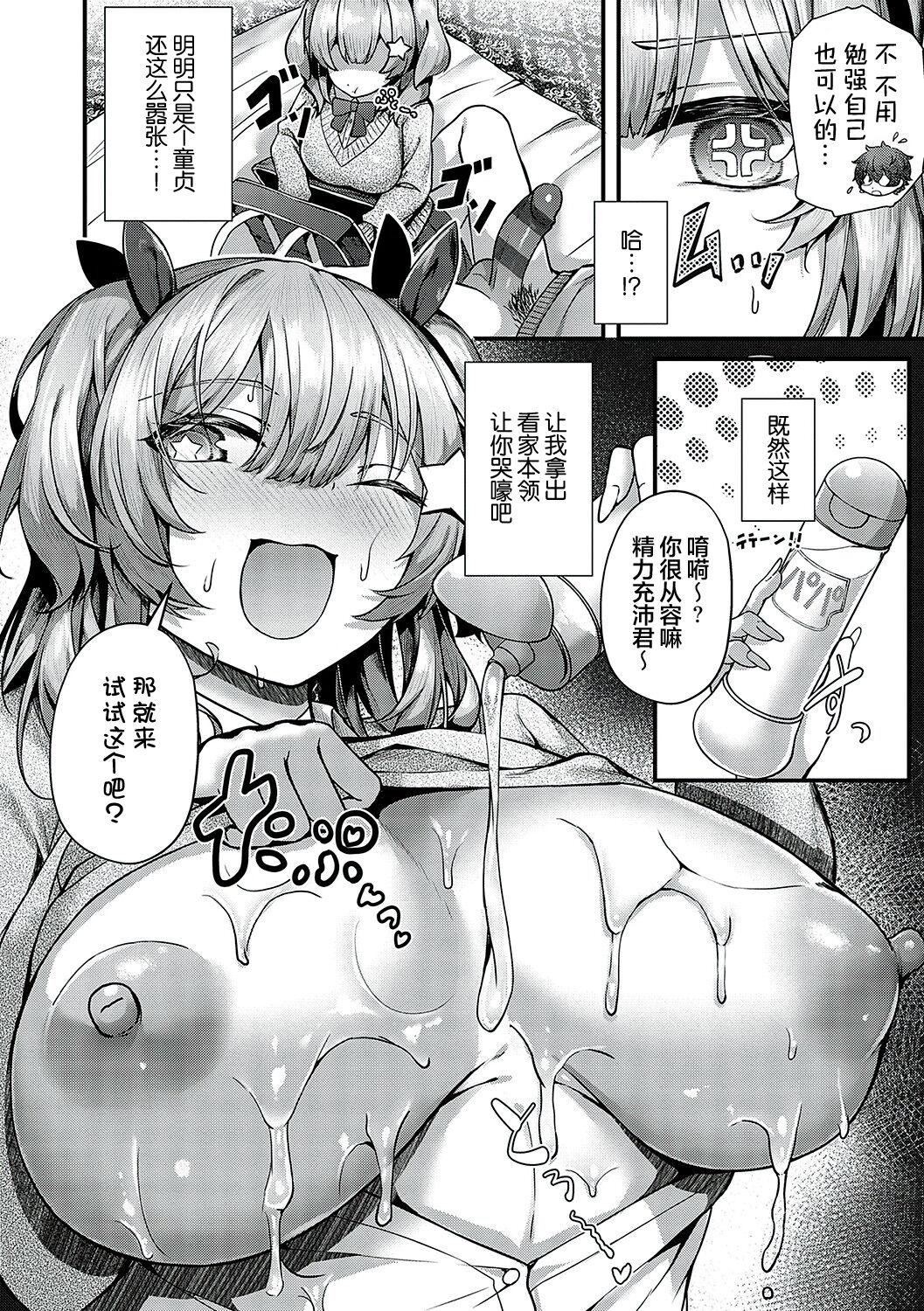 第90页