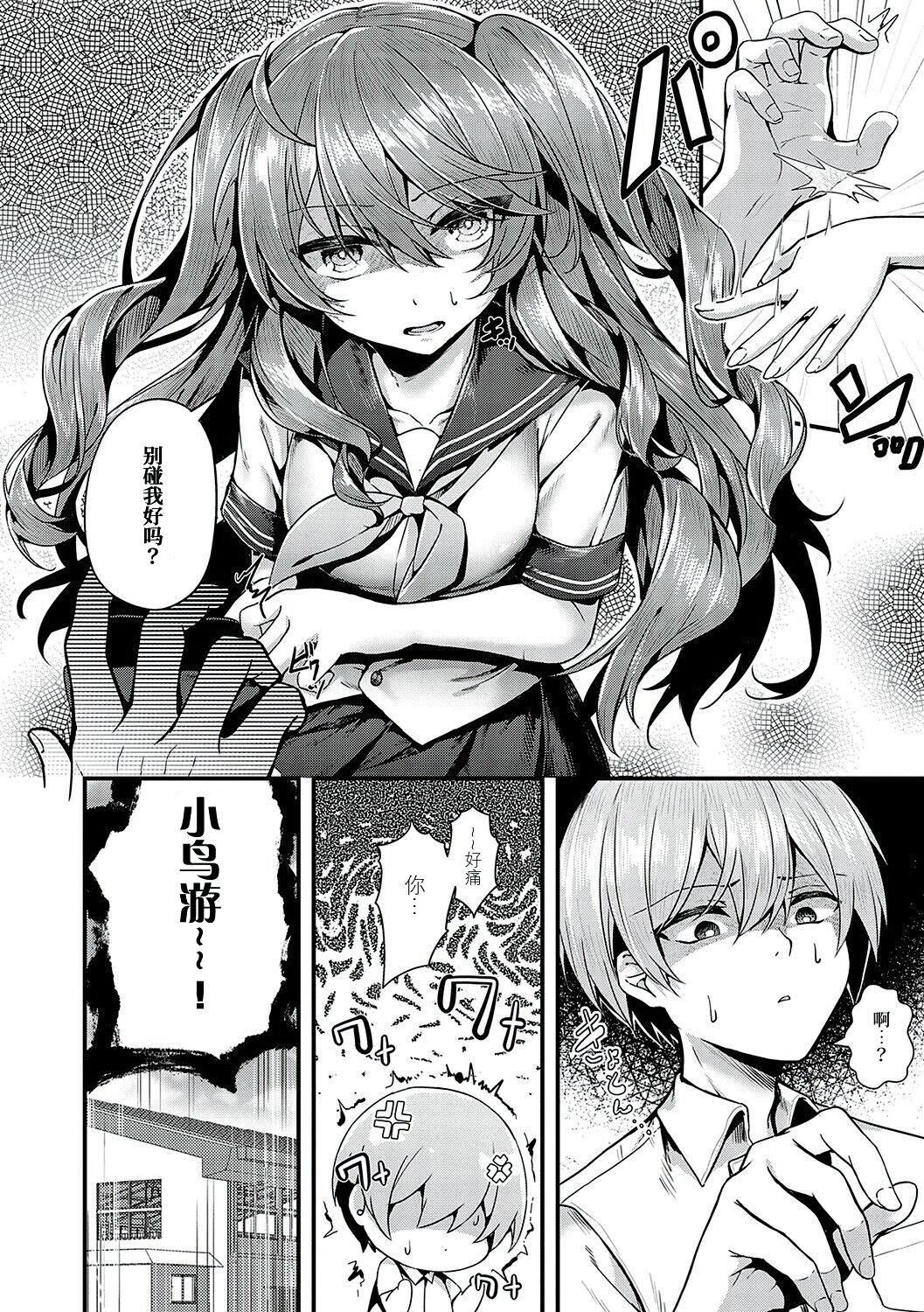 第112页