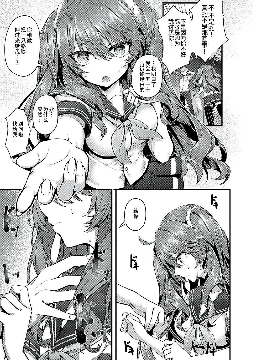 第117页