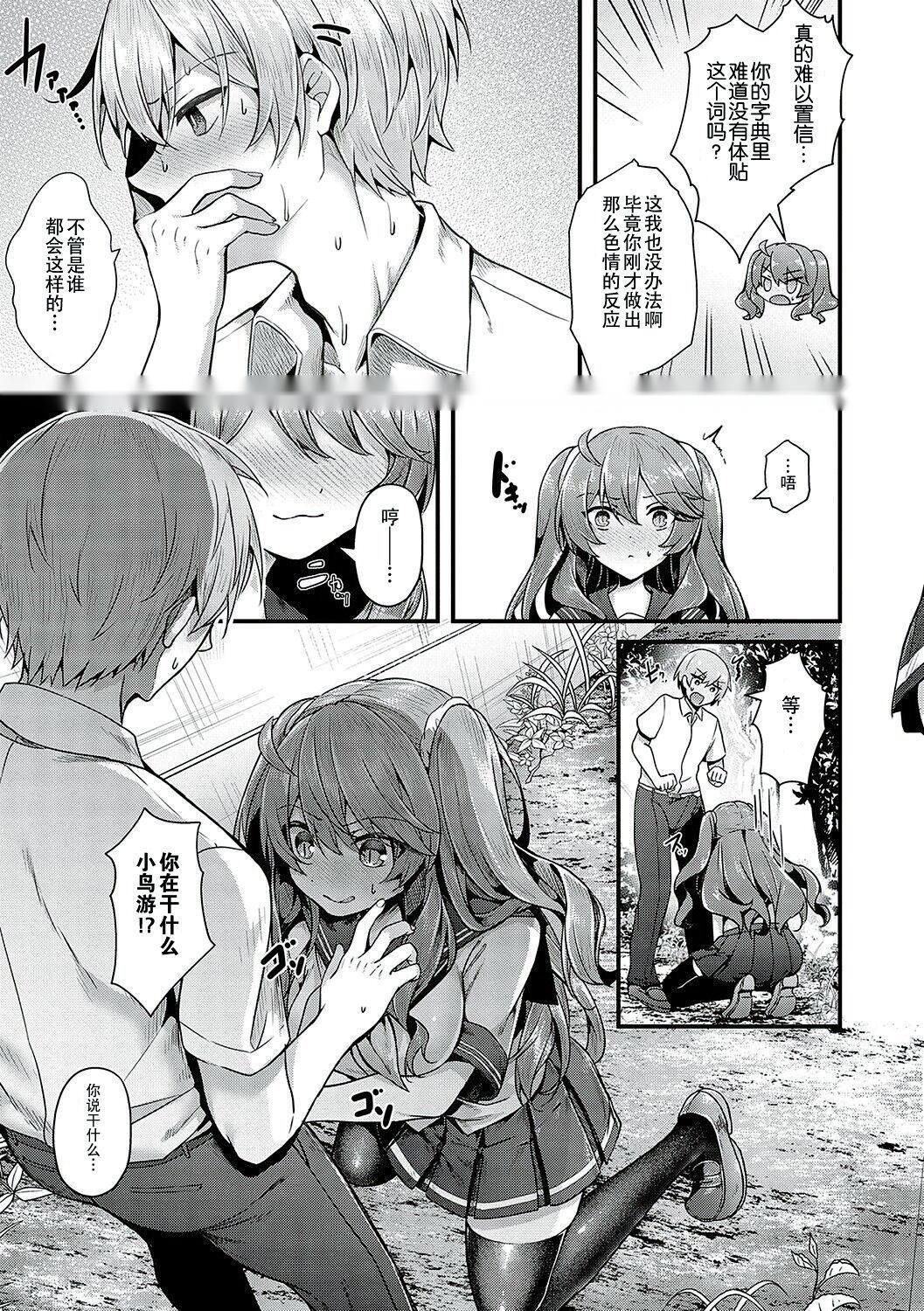 第121页