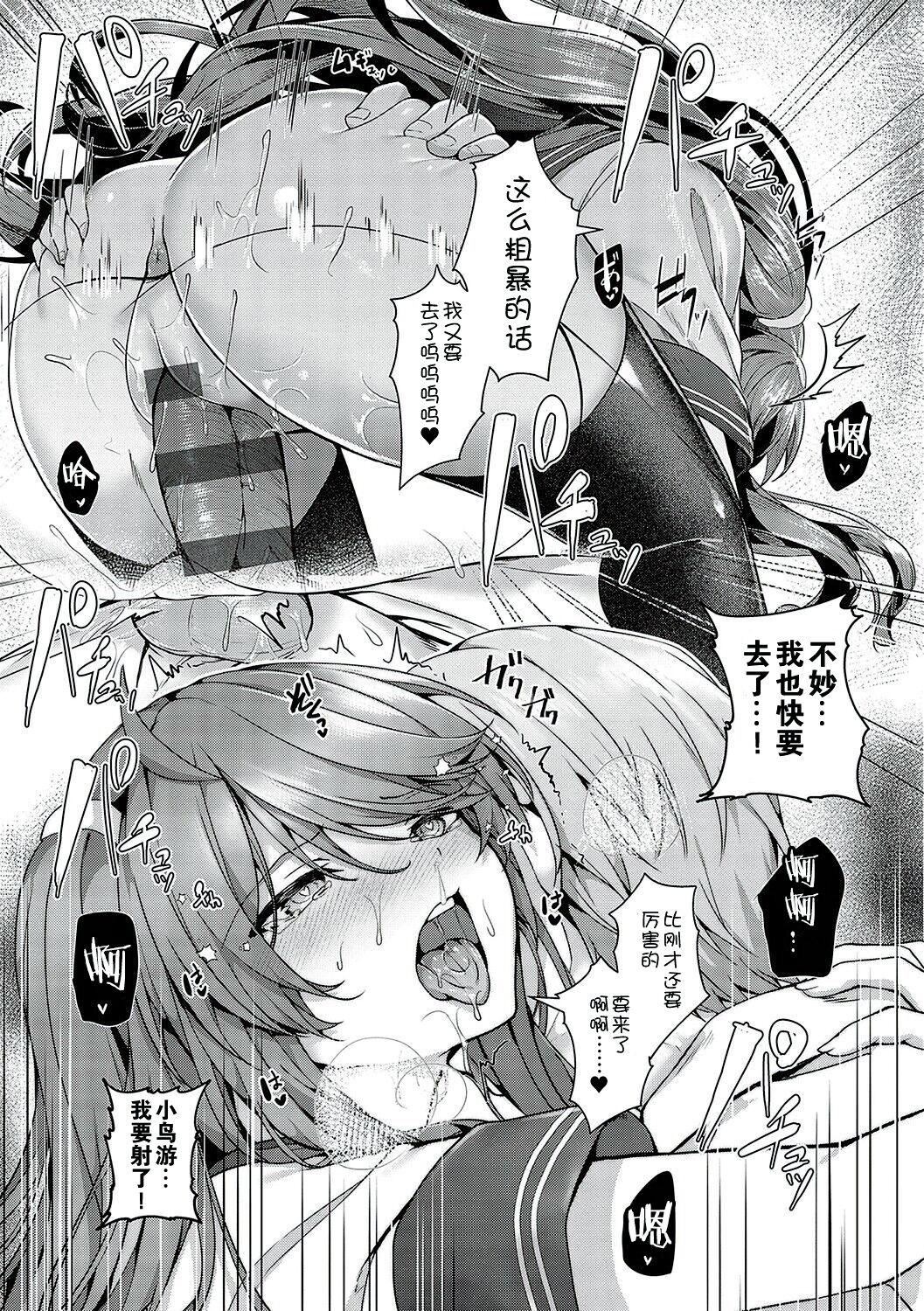 第137页