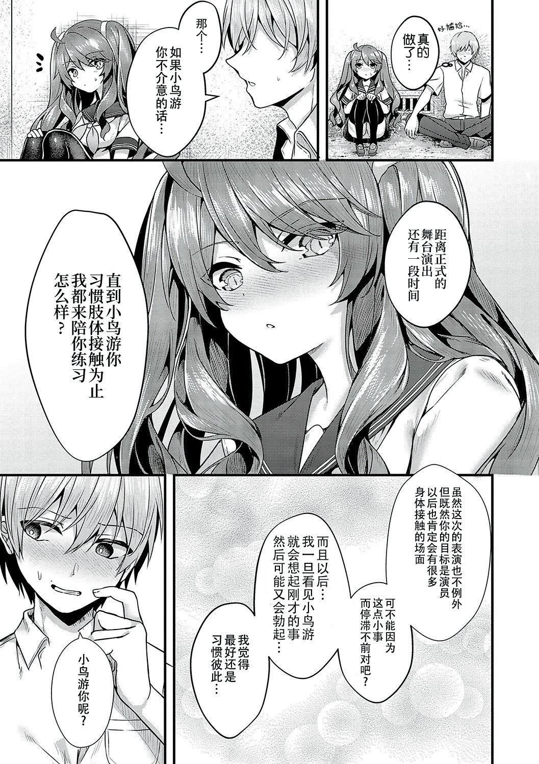 第139页