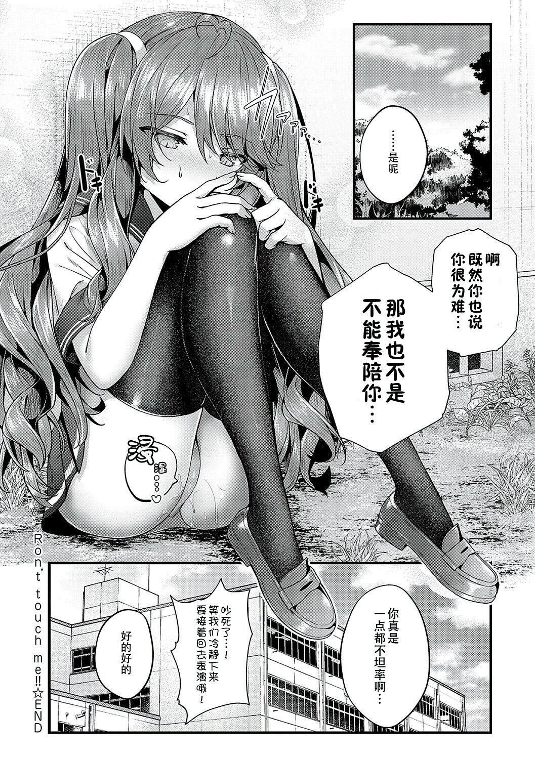 第140页