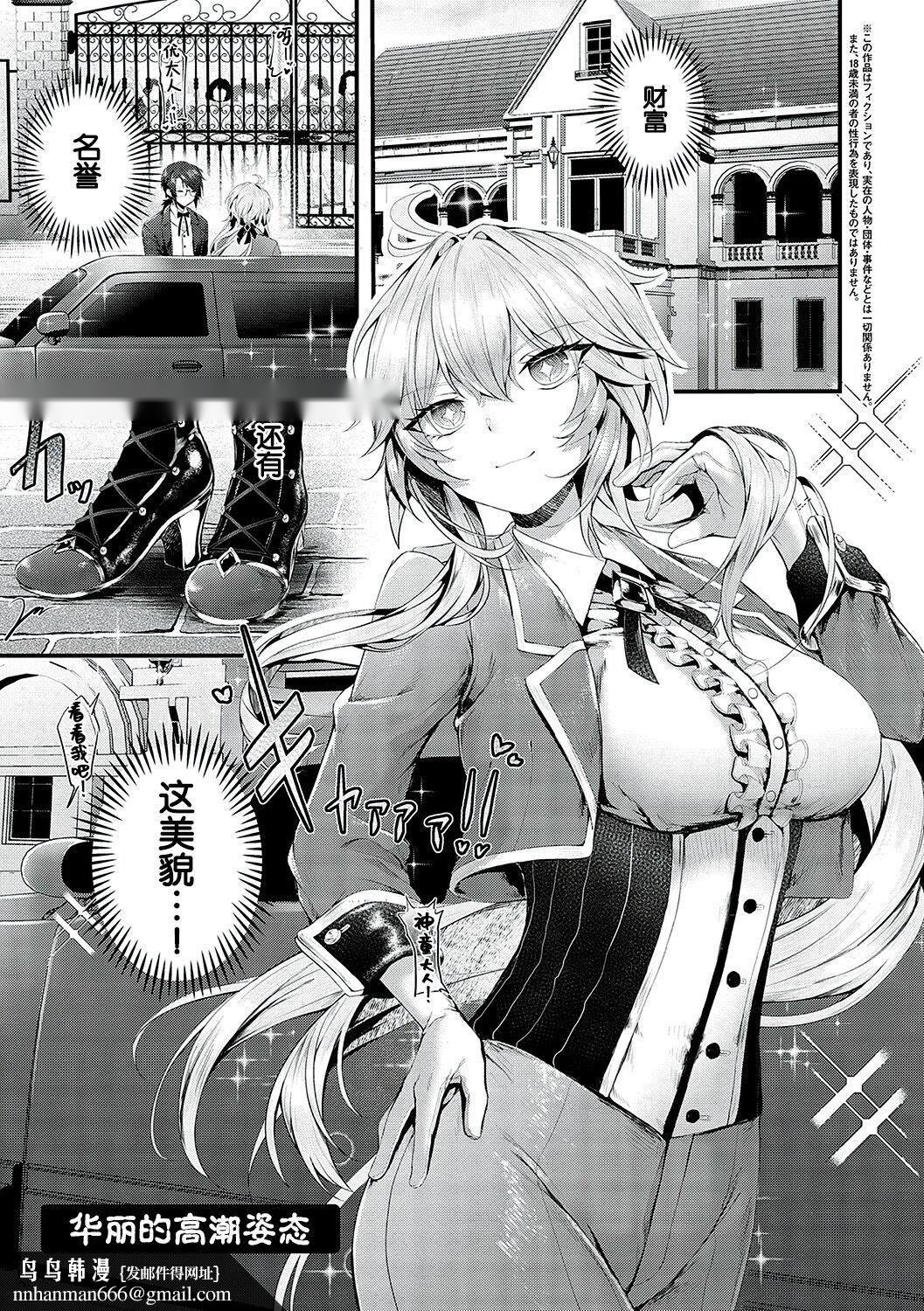 第143页