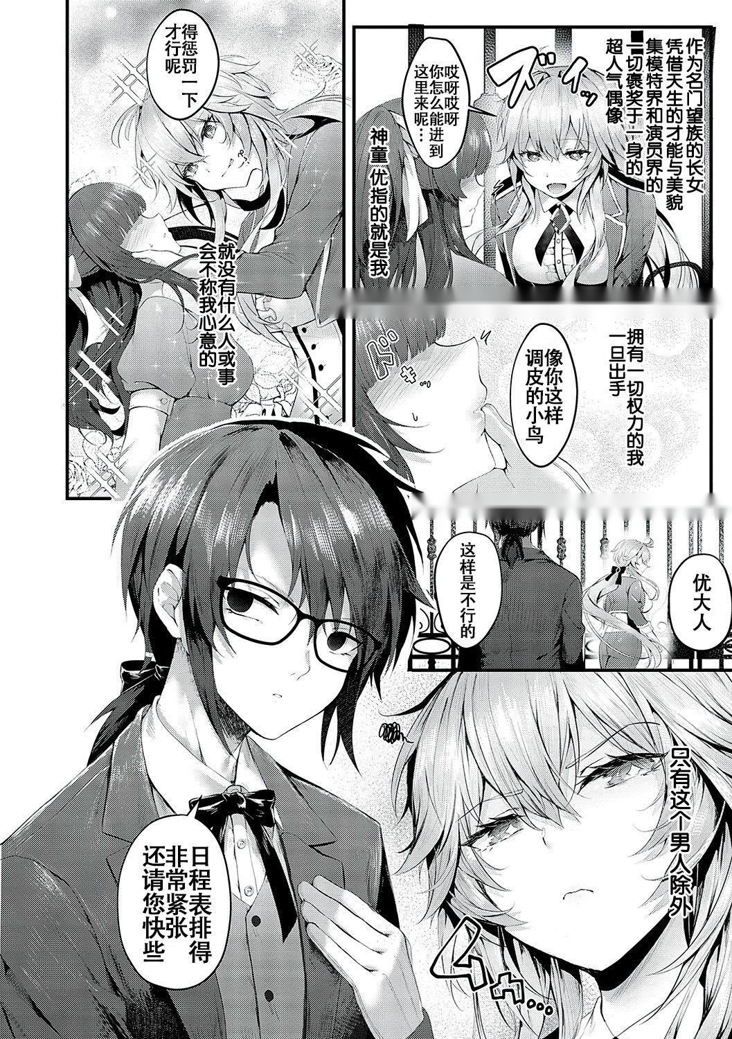 第144页