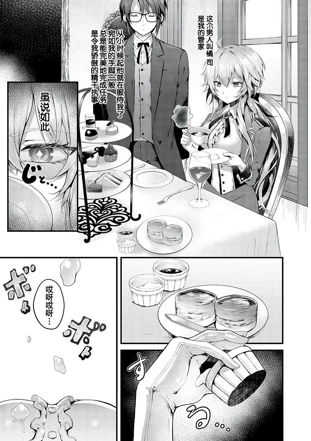 第145页