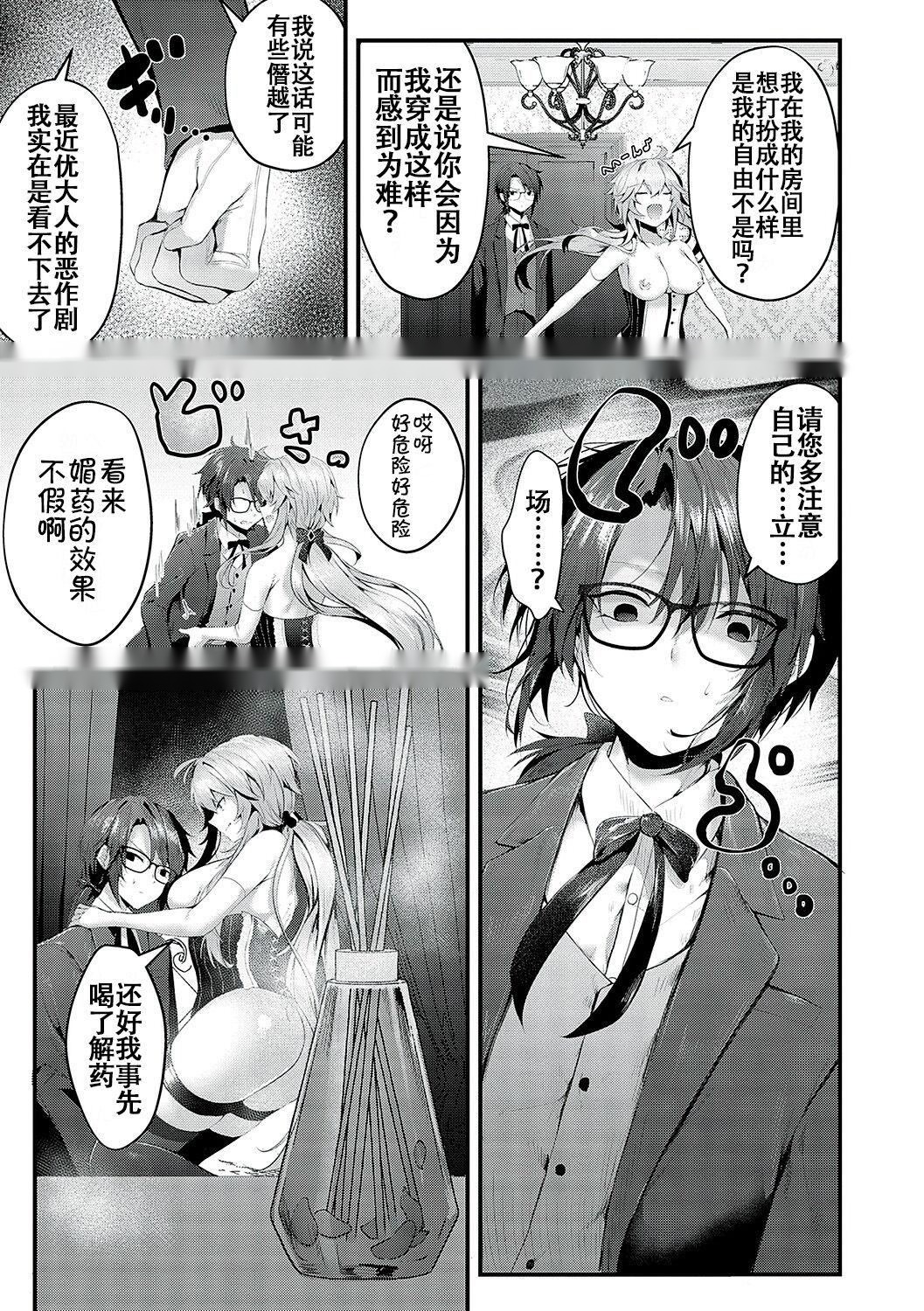 第149页
