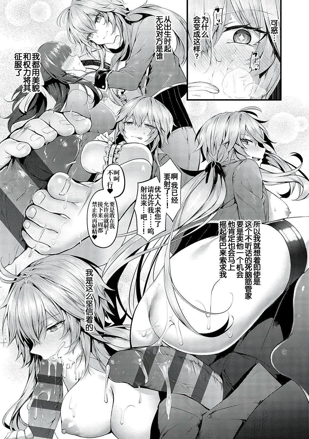 第159页