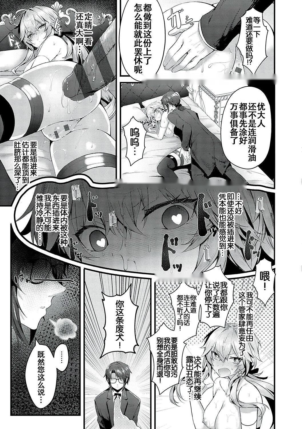 第161页