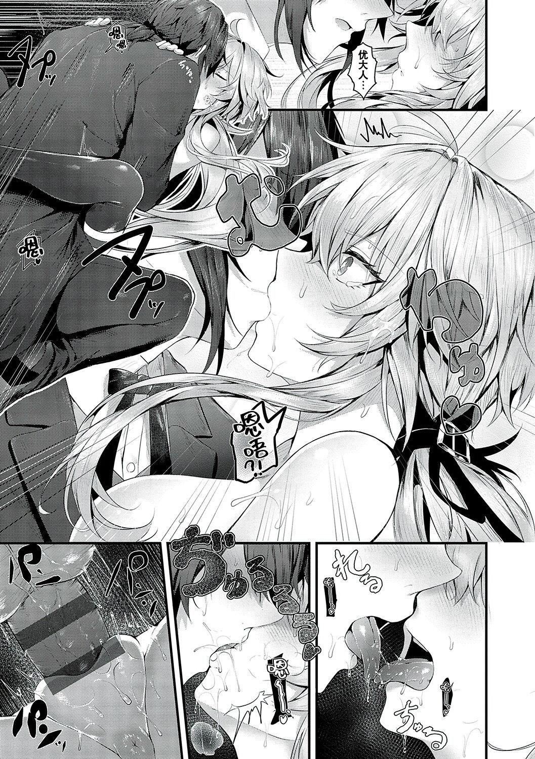 第167页