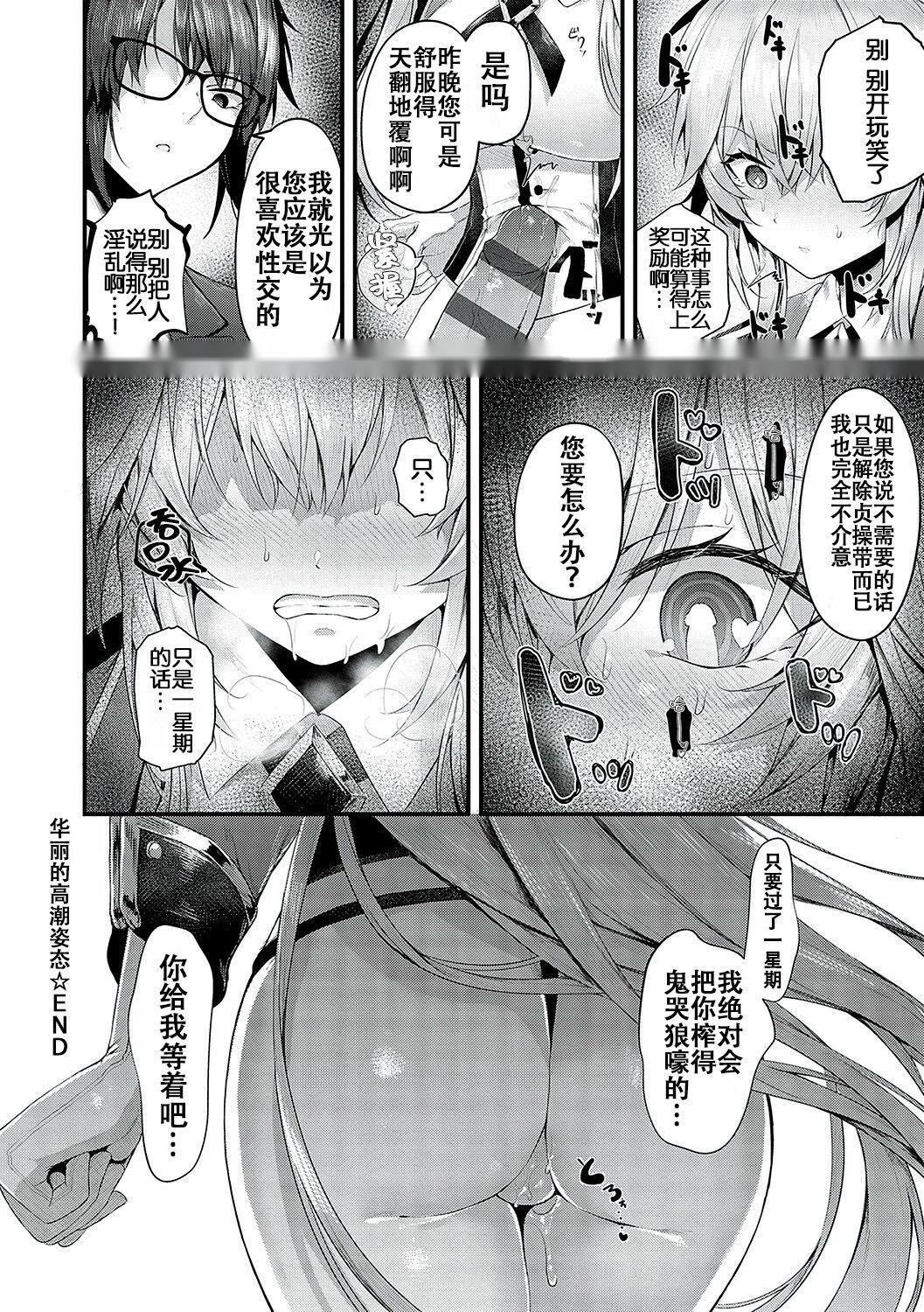 第174页