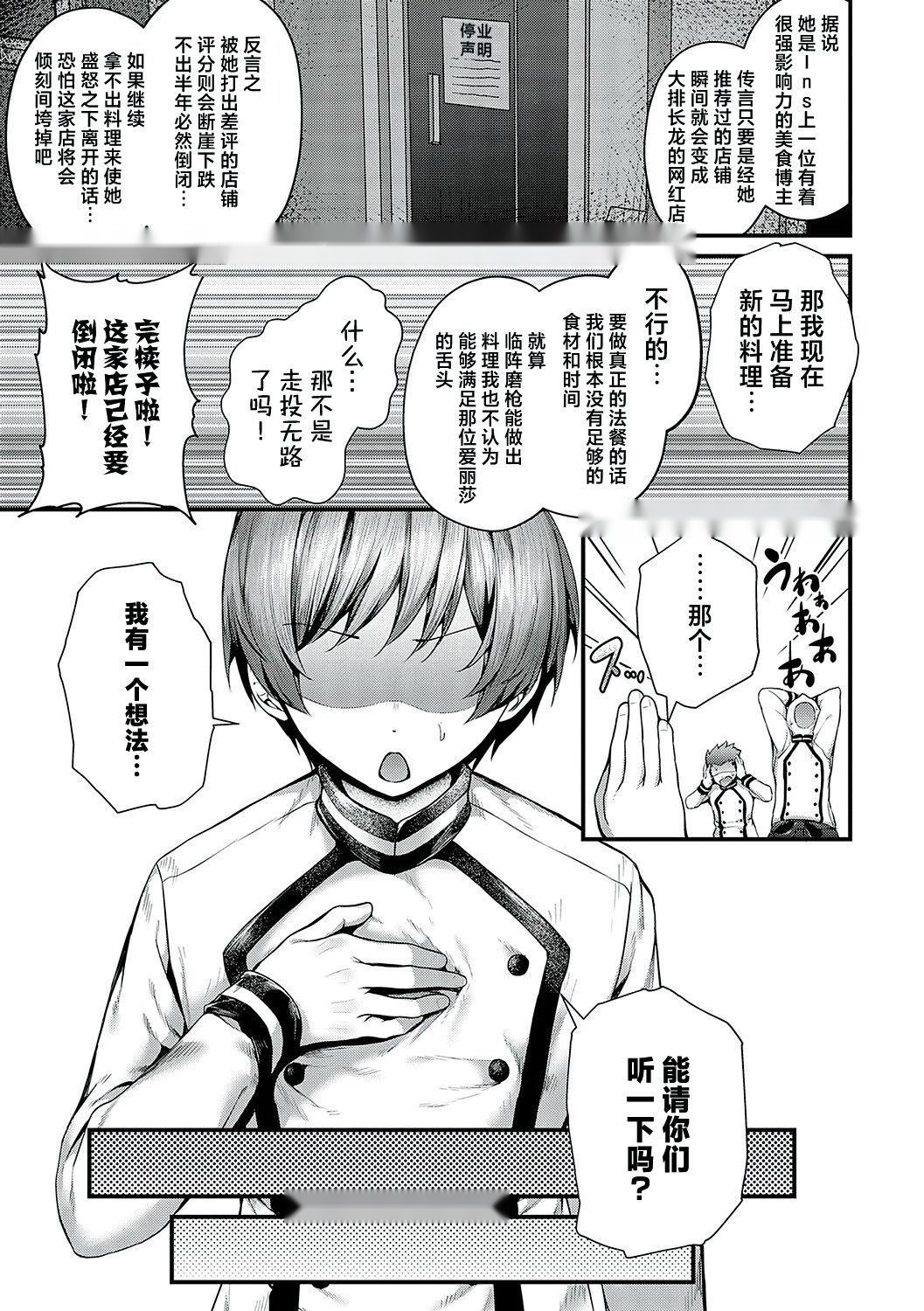 第204页