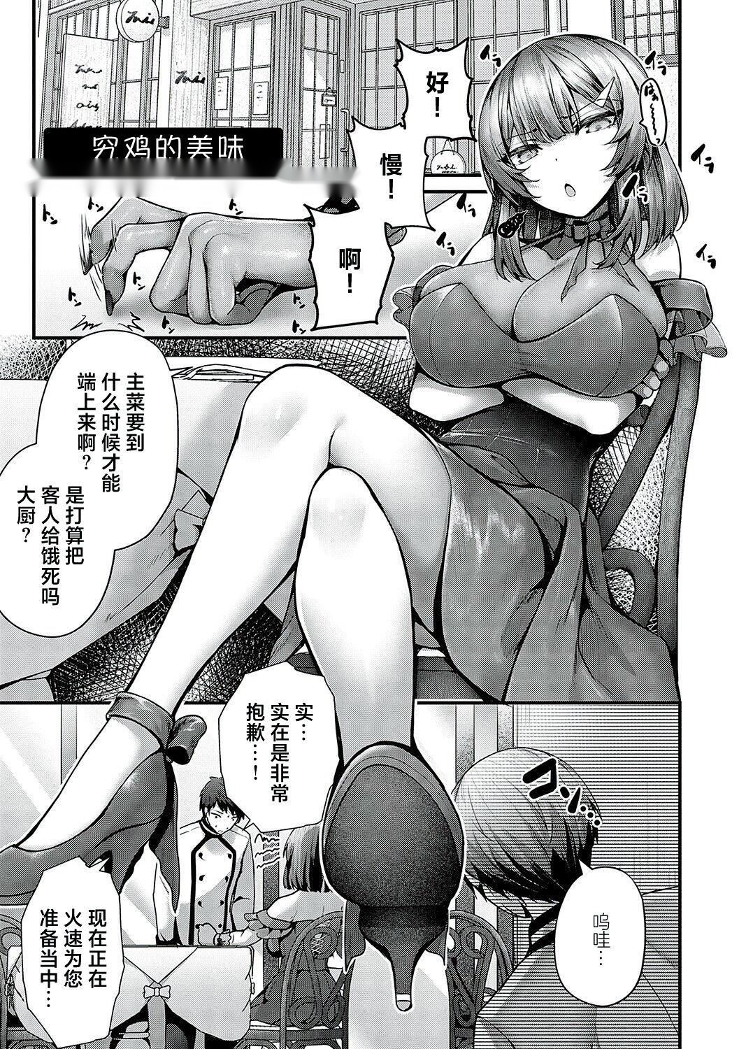 第202页