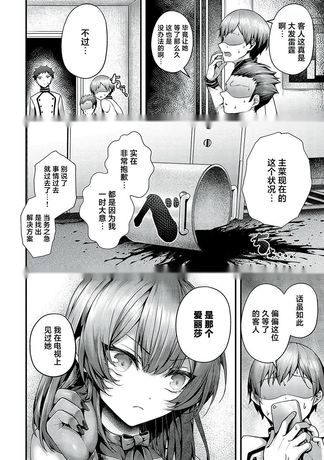 第203页