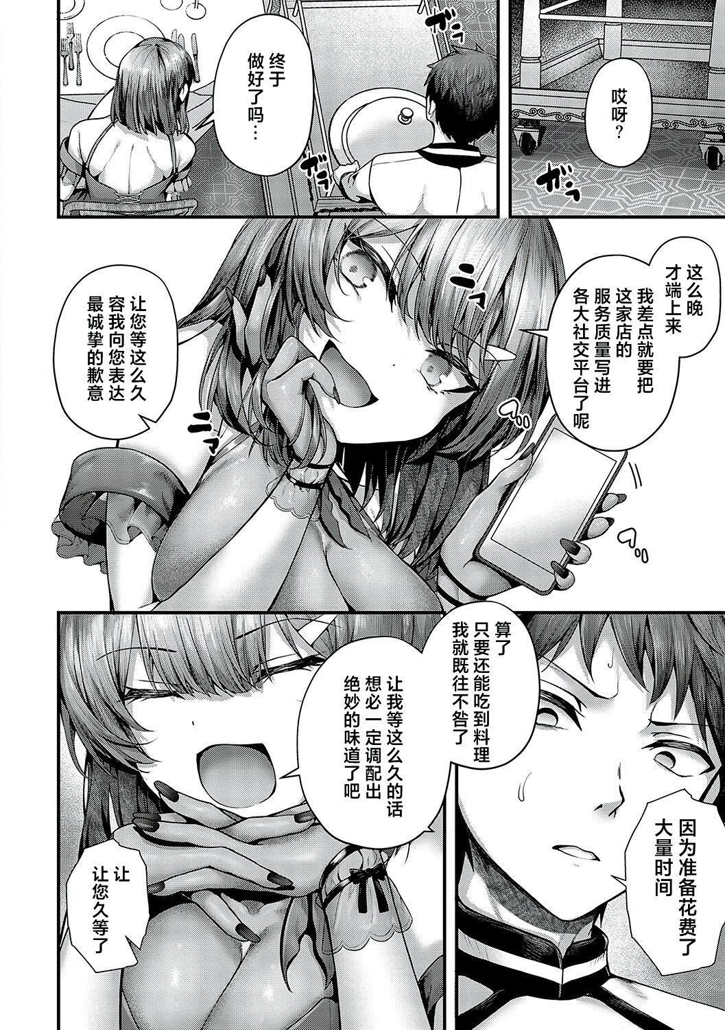 第205页