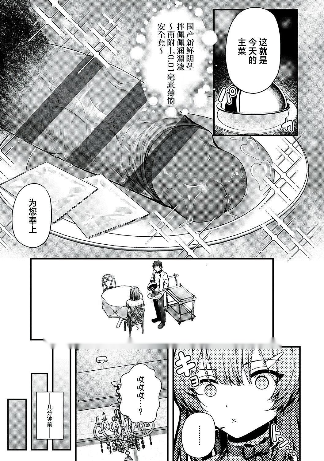 第206页