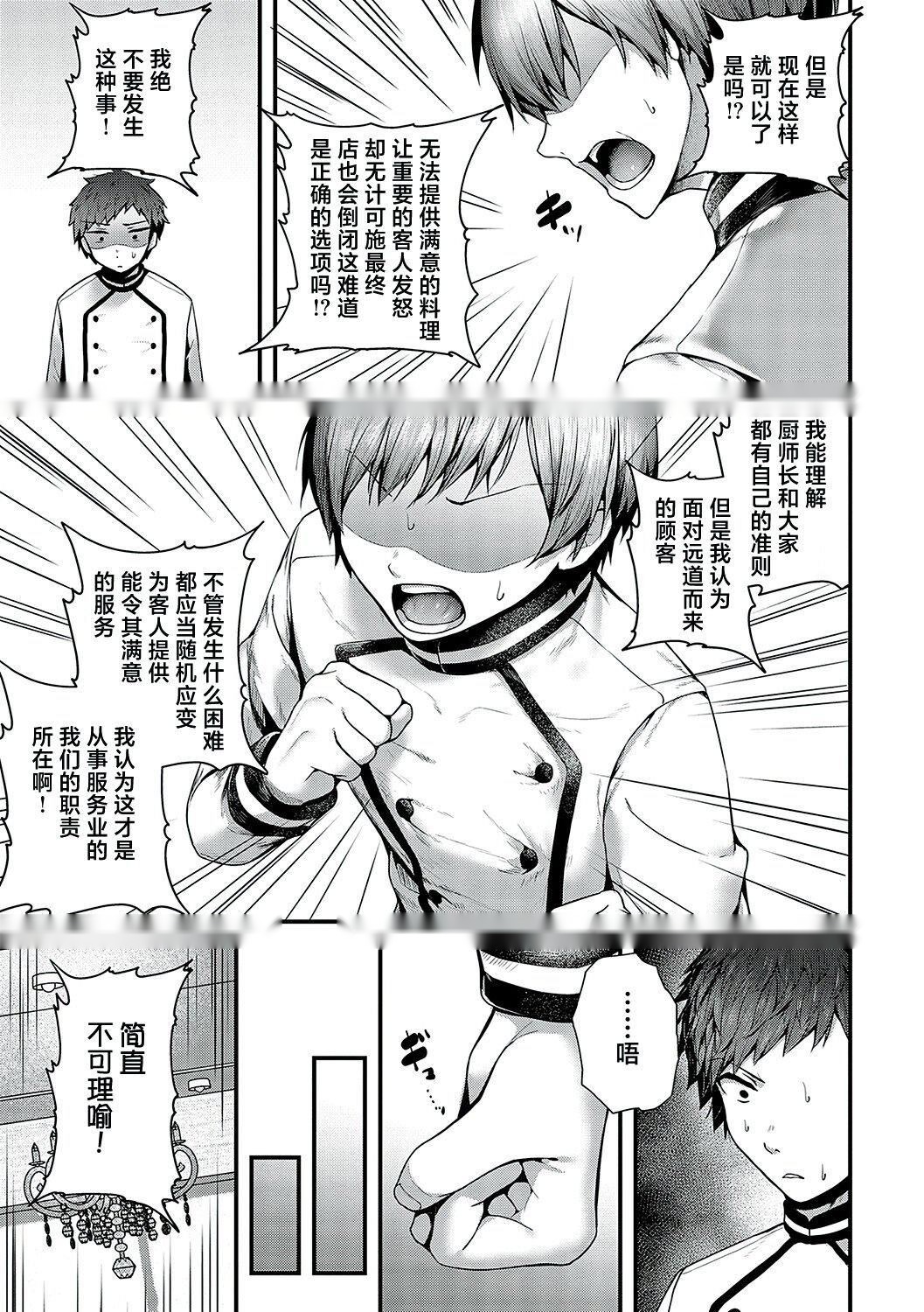 第208页