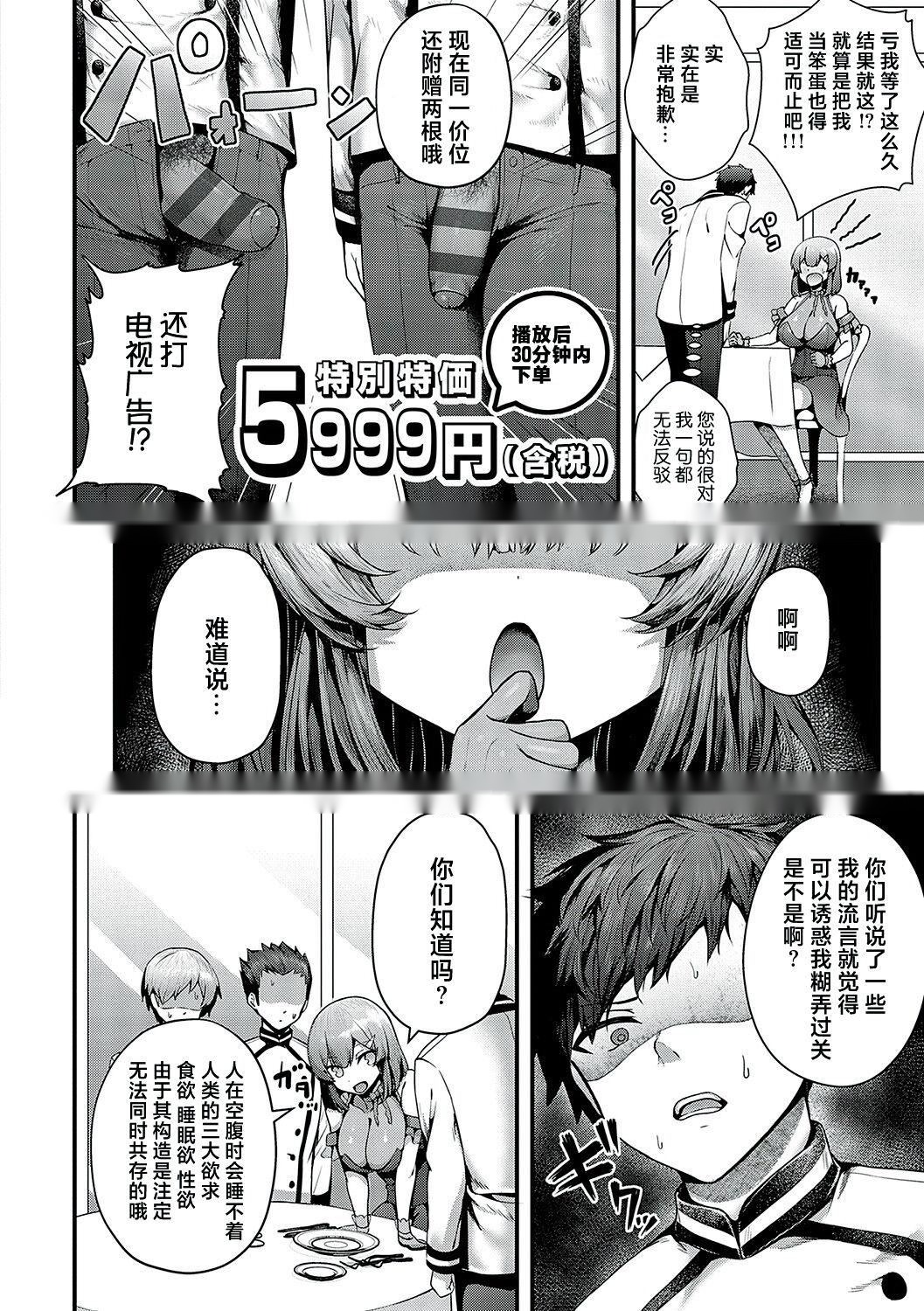 第209页