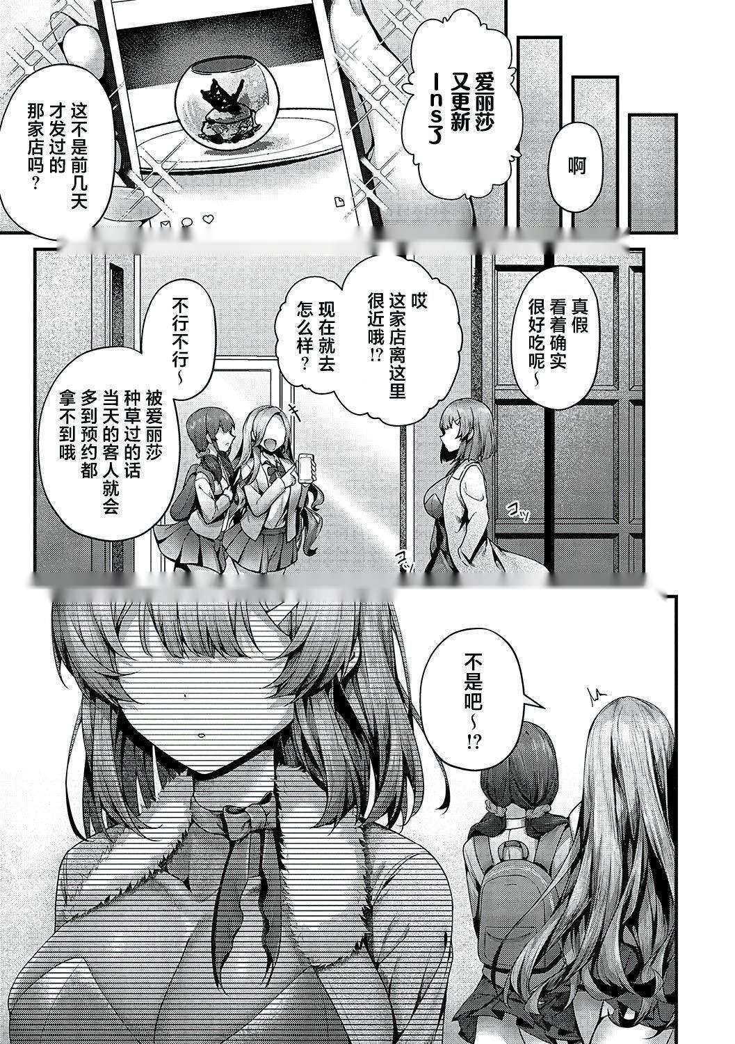 第229页