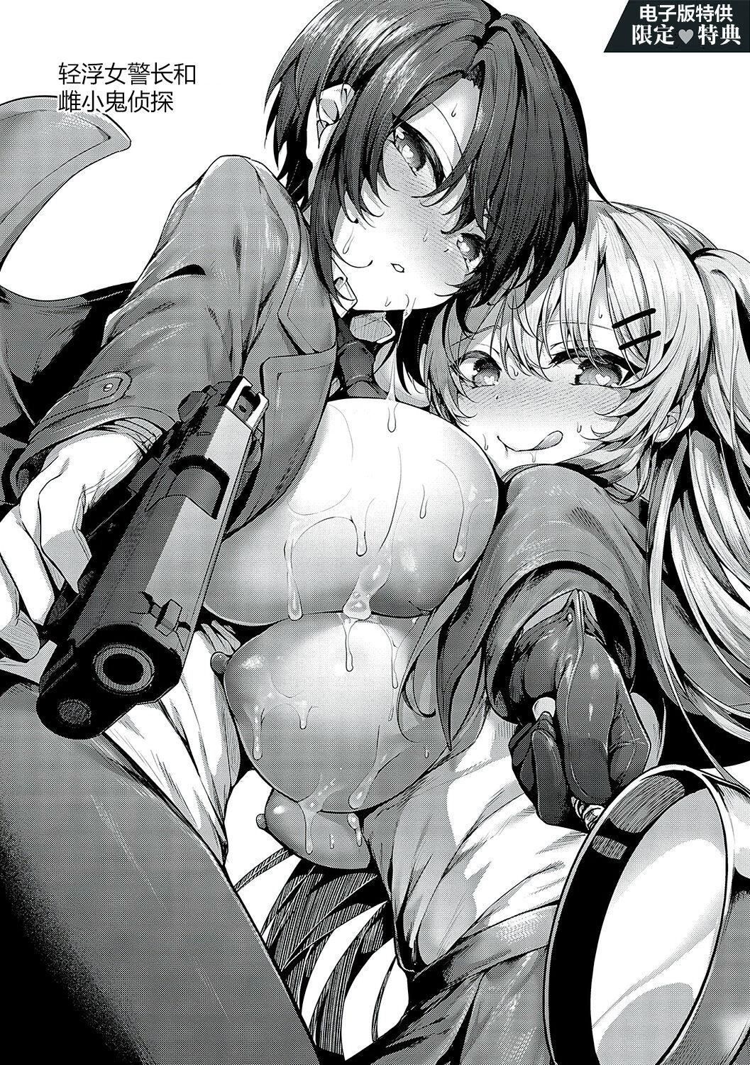第241页