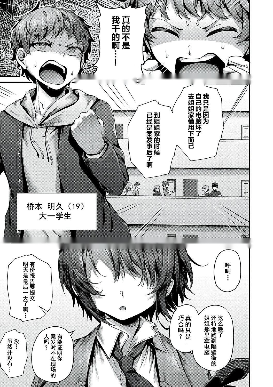 第243页