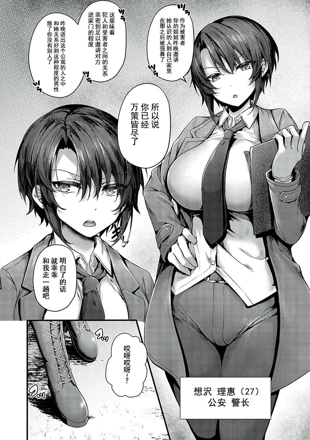 第244页