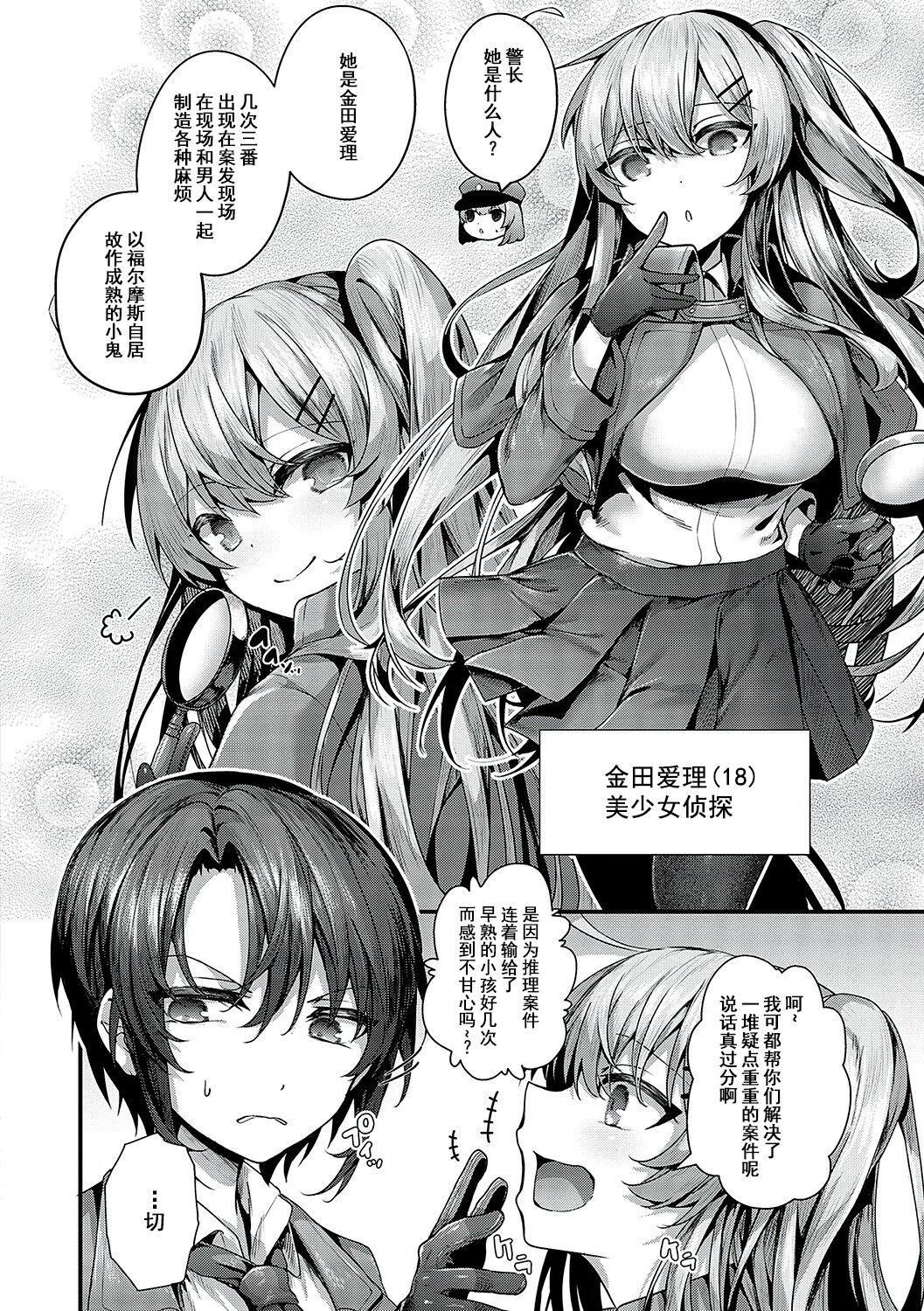 第246页