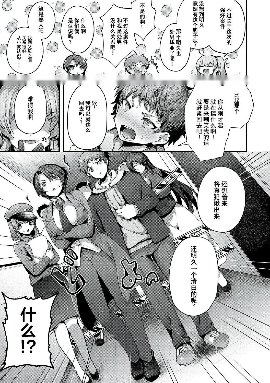 第247页