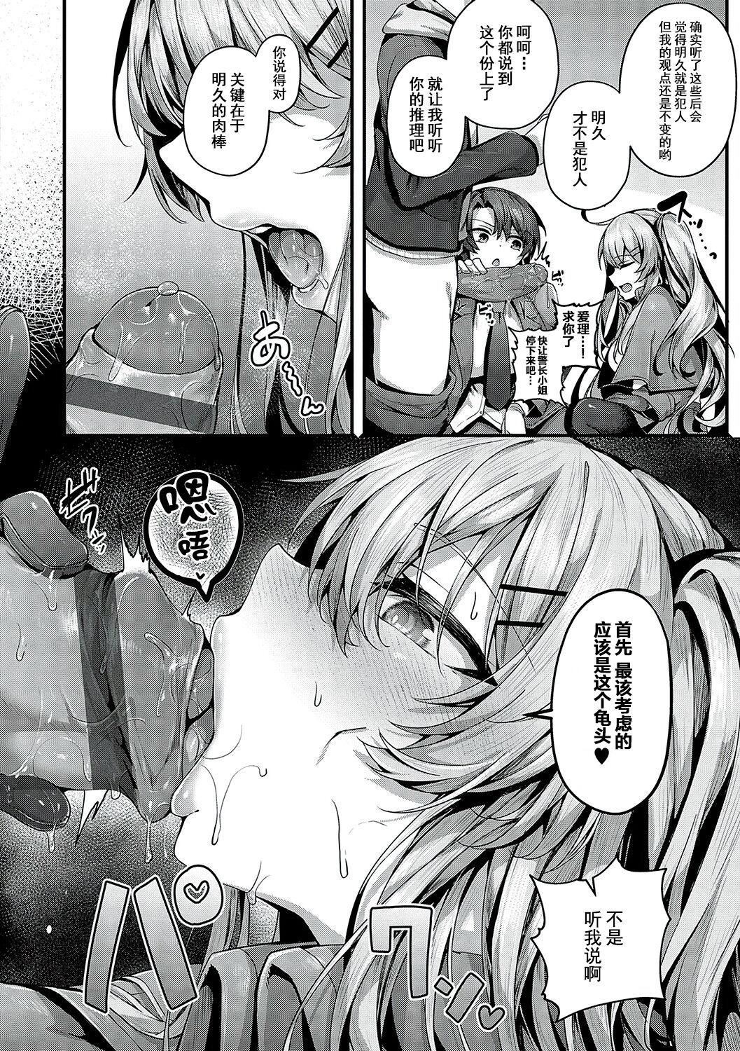 第250页
