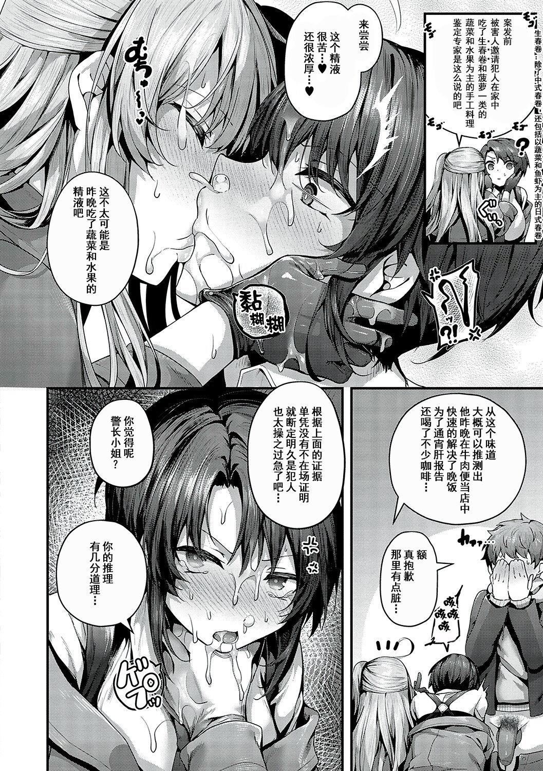 第256页