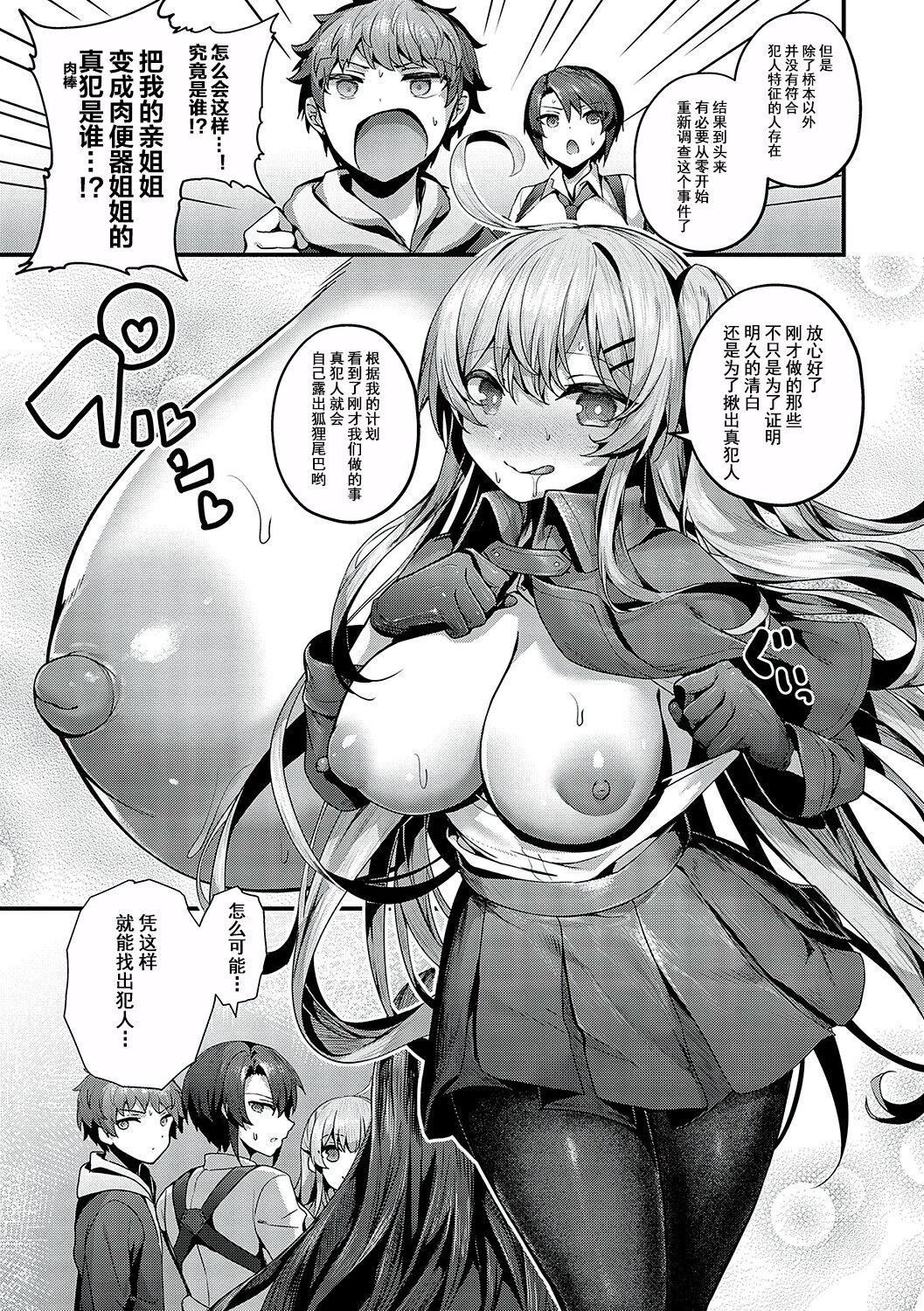 第257页