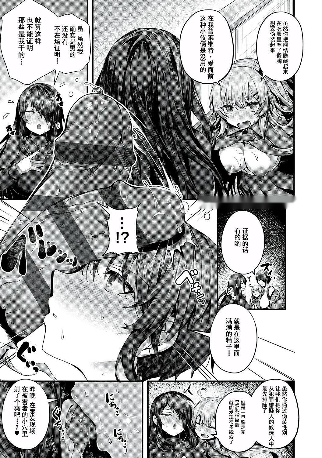 第259页