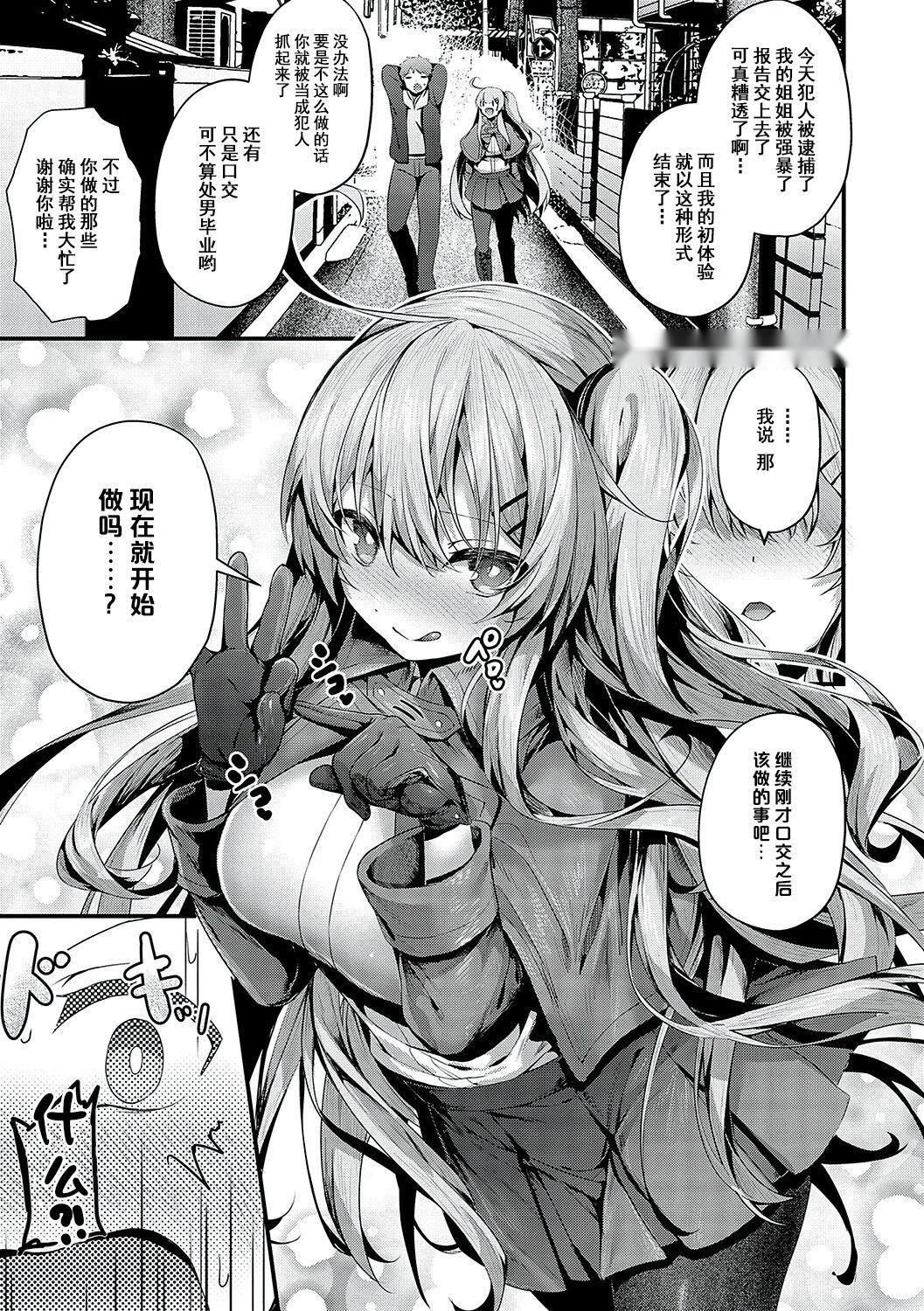 第268页