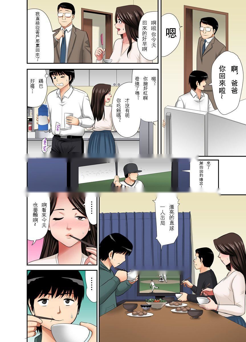 第67页