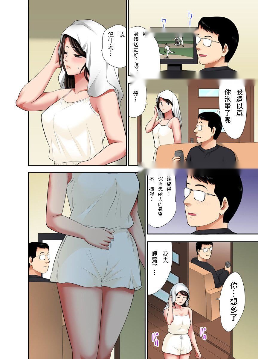 第79页