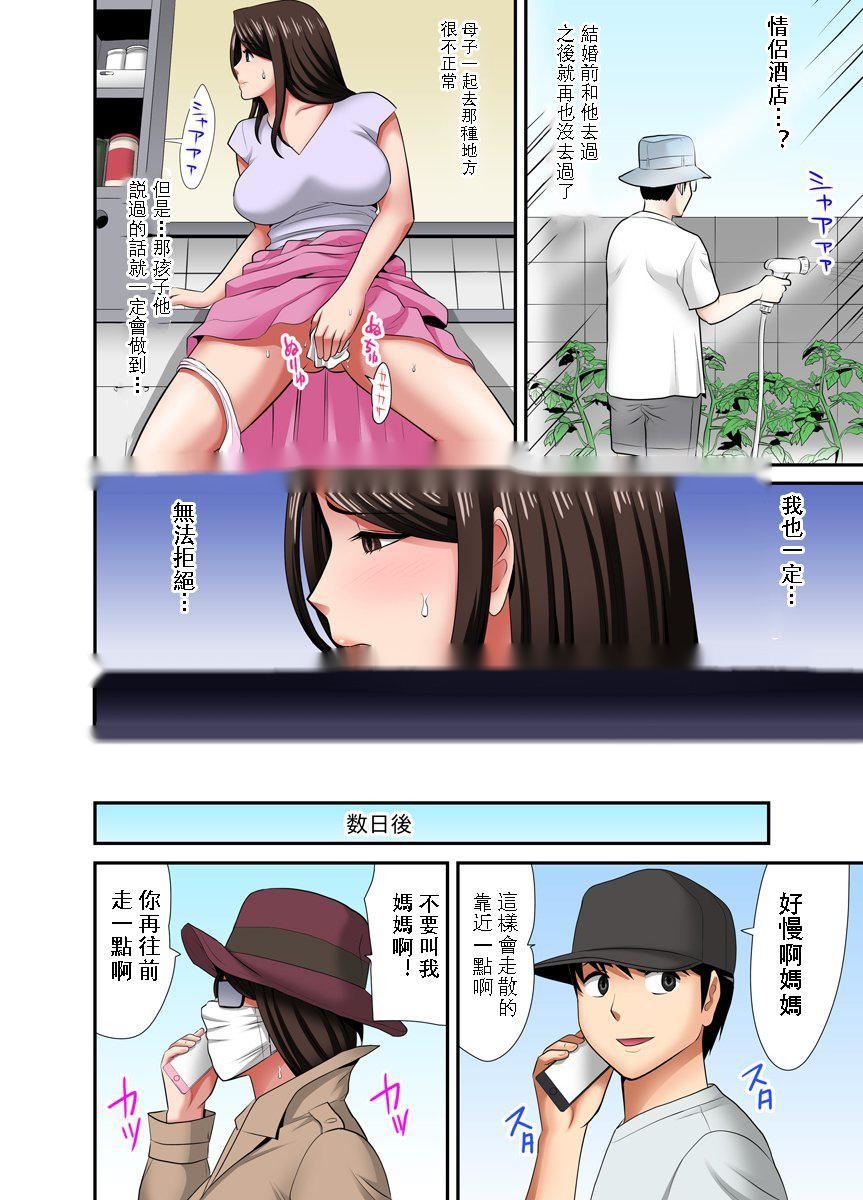 第113页