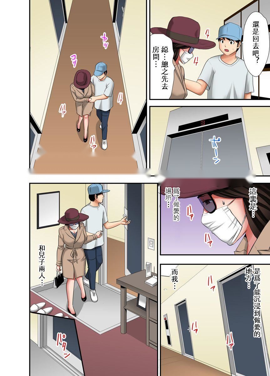 第117页
