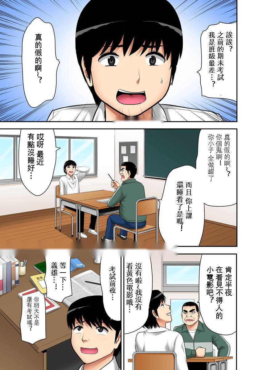 第134页