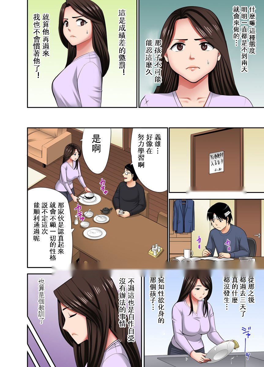 第139页