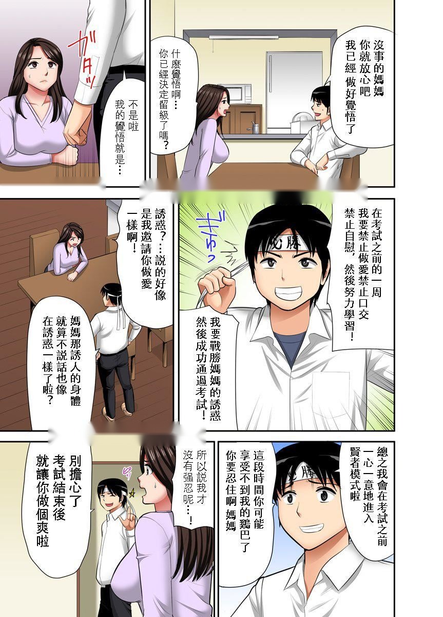 第138页