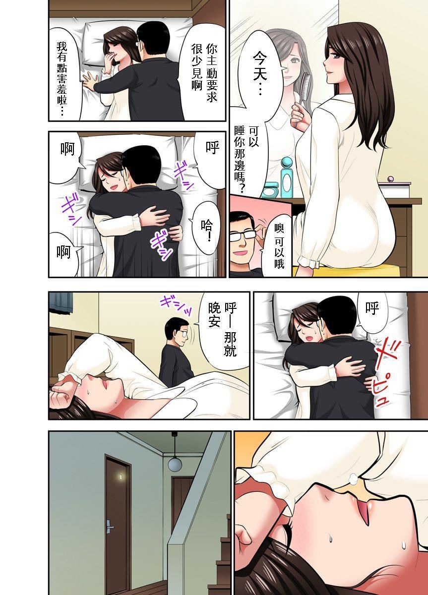 第143页
