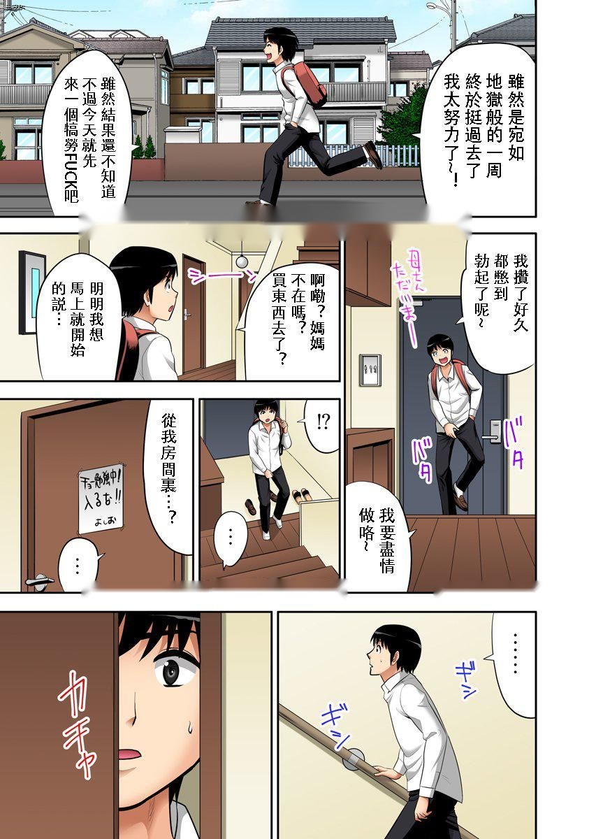 第146页