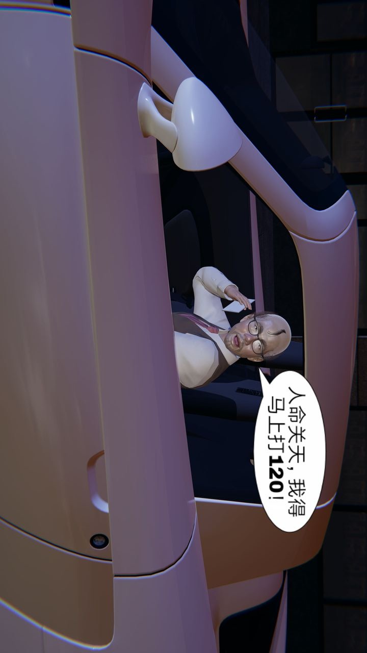 第51页